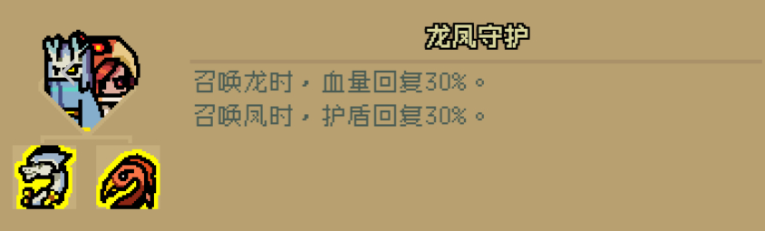 通神榜神通图鉴大全最新 通神榜神通角色技能图鉴一览