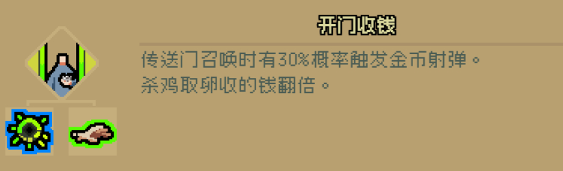 通神榜神通图鉴大全最新 通神榜神通角色技能图鉴一览