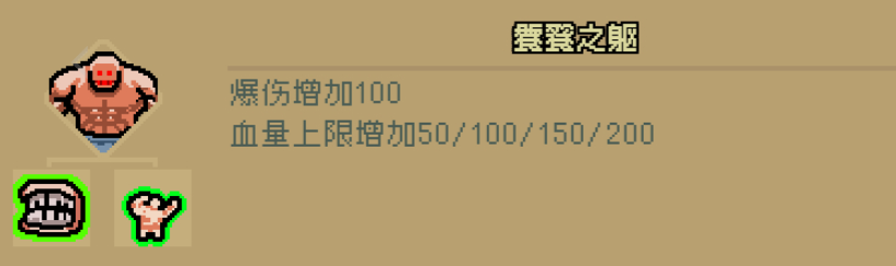 通神榜神通图鉴大全最新 通神榜神通角色技能图鉴一览