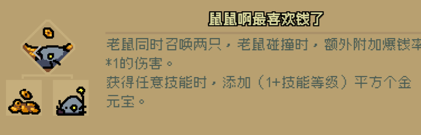 通神榜神通图鉴大全最新 通神榜神通角色技能图鉴一览