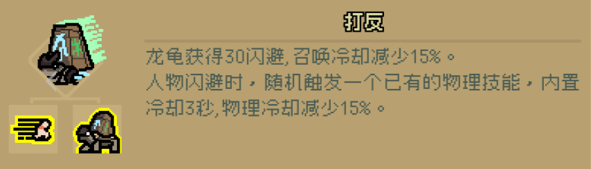 通神榜神通图鉴大全最新 通神榜神通角色技能图鉴一览