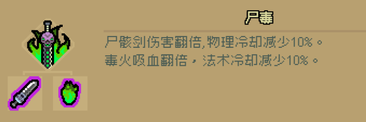 通神榜神通图鉴大全最新 通神榜神通角色技能图鉴一览