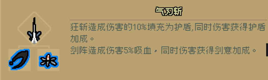 通神榜神通图鉴大全最新 通神榜神通角色技能图鉴一览