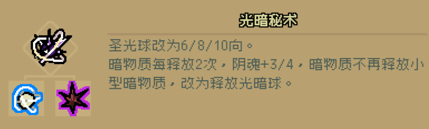 通神榜神通图鉴大全最新 通神榜神通角色技能图鉴一览