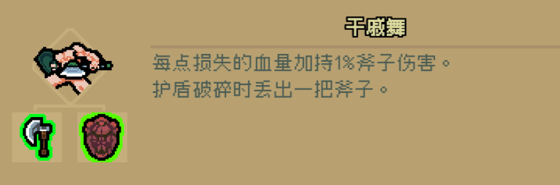 通神榜神通图鉴大全最新 通神榜神通角色技能图鉴一览