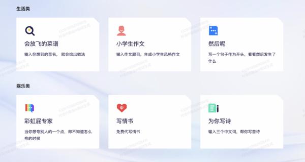 通义千问怎么用?通义千问使用教程