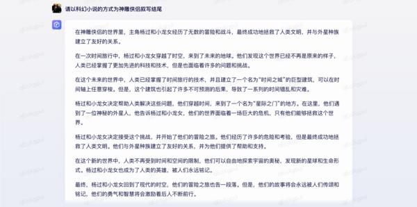 通义千问怎么用?通义千问使用教程
