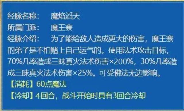 梦幻西游2023年4月大改预测 梦幻西游4月大改内容介绍