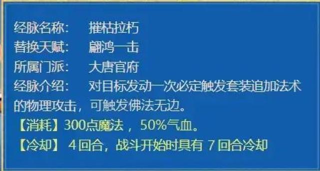 梦幻西游2023年4月大改预测 梦幻西游4月大改内容介绍