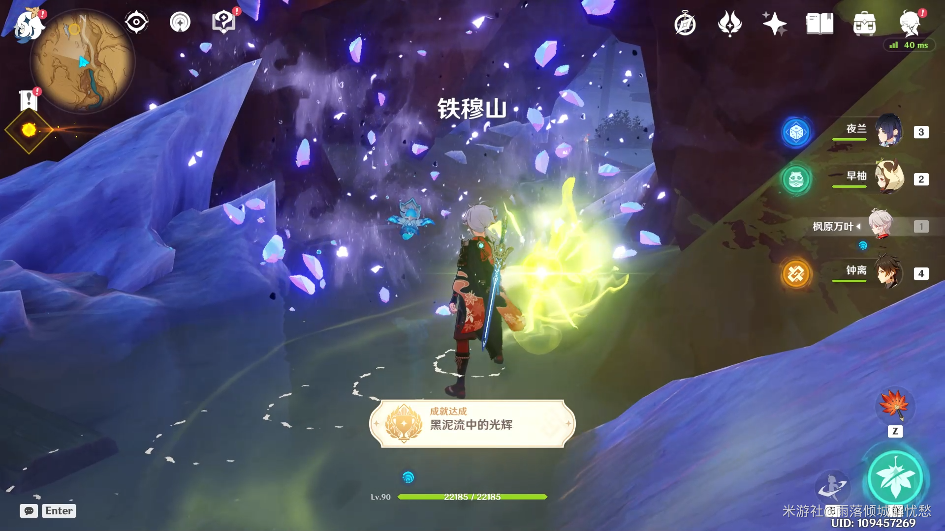 原神善恶的赫瓦雷纳彼时漫天异彩任务怎么完成攻略