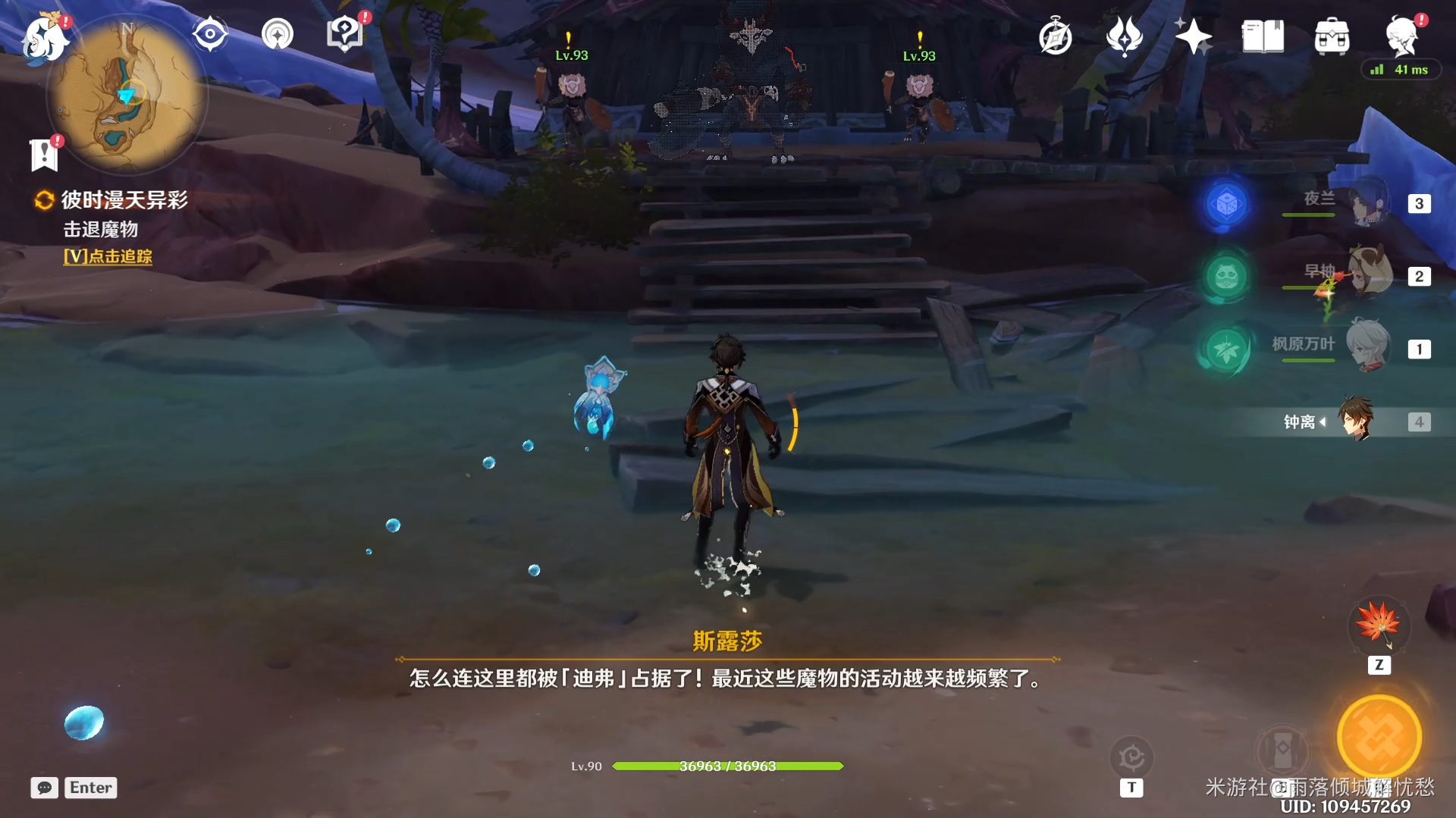 原神善恶的赫瓦雷纳彼时漫天异彩任务怎么完成攻略