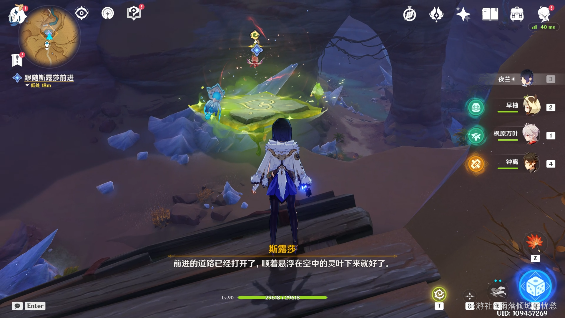 原神善恶的赫瓦雷纳彼时漫天异彩任务怎么完成攻略