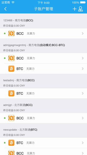 btcc官网app免费下载