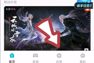 命运方舟测试资格怎么获得?命运方舟测试资格获取方法