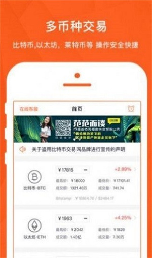 btcshark官网app