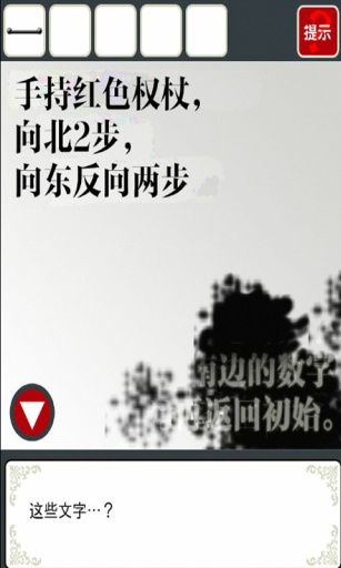 逃离病娇下载