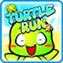 小龟快跑  v1.1
