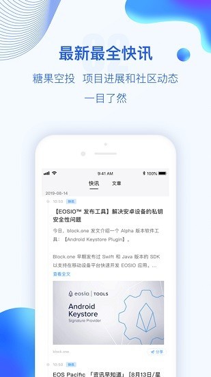 theta中文安卓版免费下载