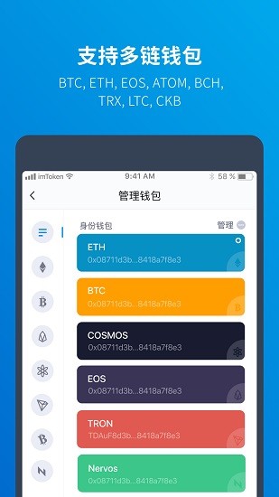 bitcoinwin中文版