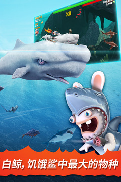 饥饿鲨进化中文破解版游戏
