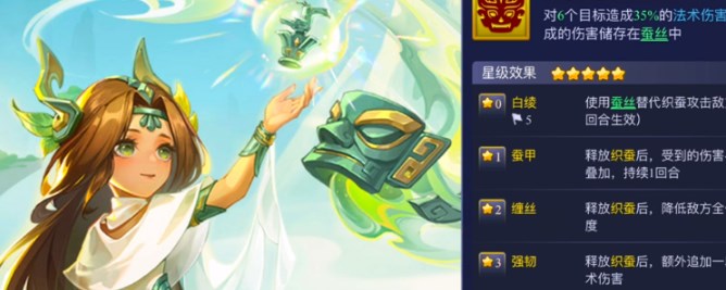 梦幻西游网页版嫘祖怎么玩?嫘祖阵容搭配玩法攻略