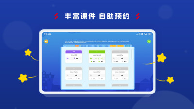 阿卡索学习中心app免费下载