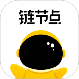 链节点中文版  v1.0
