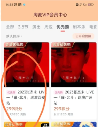 淘麦vip怎么获得?开通要钱吗?淘麦vip多少钱一个月?