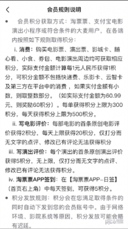 淘麦vip积分怎么获得?淘麦vip积分快速获得方法