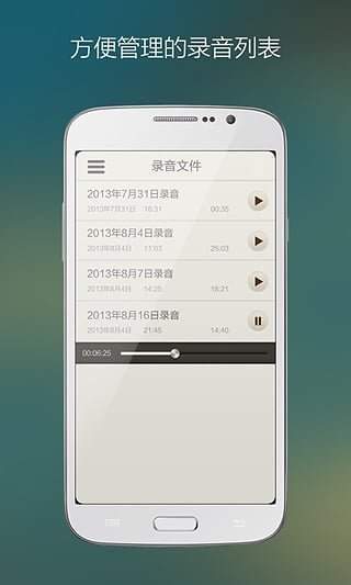 混录天王app免费下载