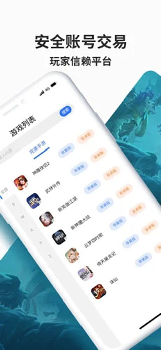 寻宝天行app安卓版免费下载