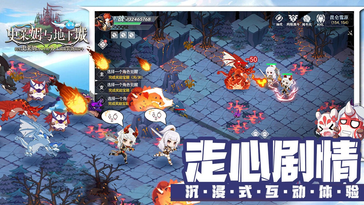 史莱姆与地下城最强角色是什么?史莱姆与地下城角色推荐