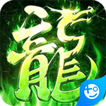烈火战车手游正版免费版