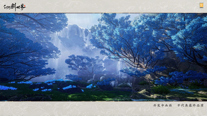 仙剑世界云游戏免费下载
