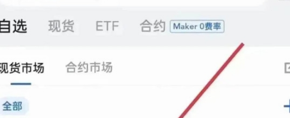 avive的vv币多少钱一个?avive的vv币最新价格介绍