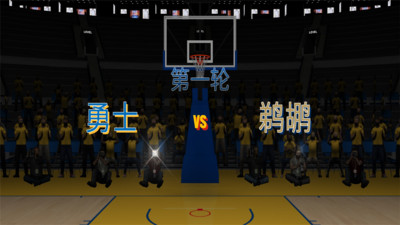 nba2k23免费版下载