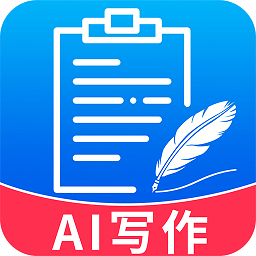 aI智能写作大师app