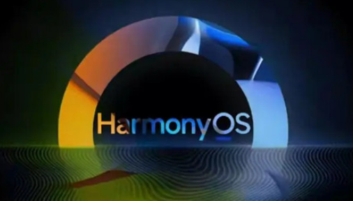 鸿蒙系统4.0开发者招募入口 华为harmonyos4开发者报名官网链接