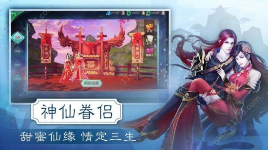 侠客梦最新内购破解版下载
