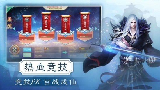 侠客梦最新版破解版下载