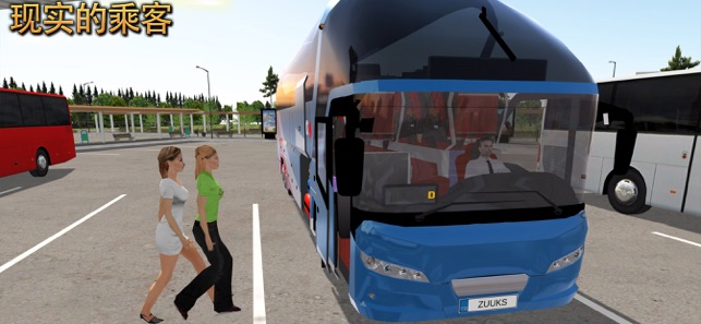 公交车模拟器无限金币下载
