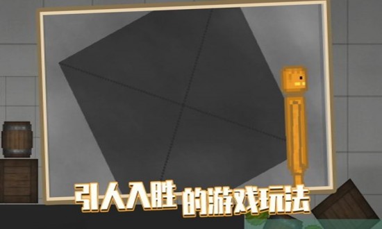 甜瓜游乐场16.0版本下载中文