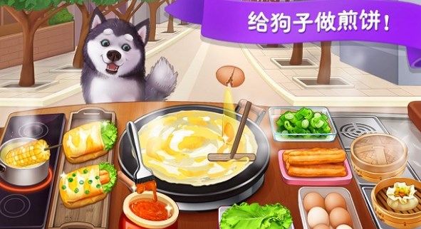 楼下的早餐店破解版2023下载