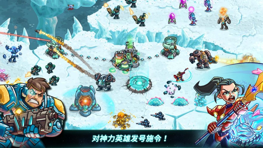 钢铁战队免费破解版中文下载