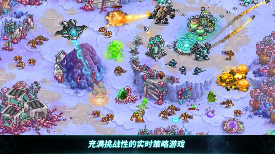 钢铁战队免费破解版中文