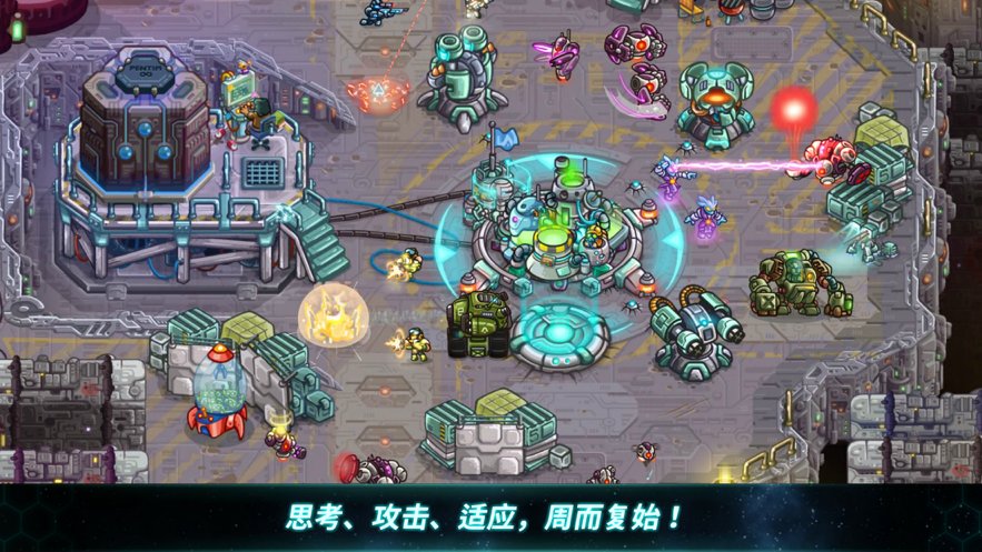 钢铁战队免费破解版中文免费下载