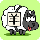 羊了个羊安卓版  v1.02