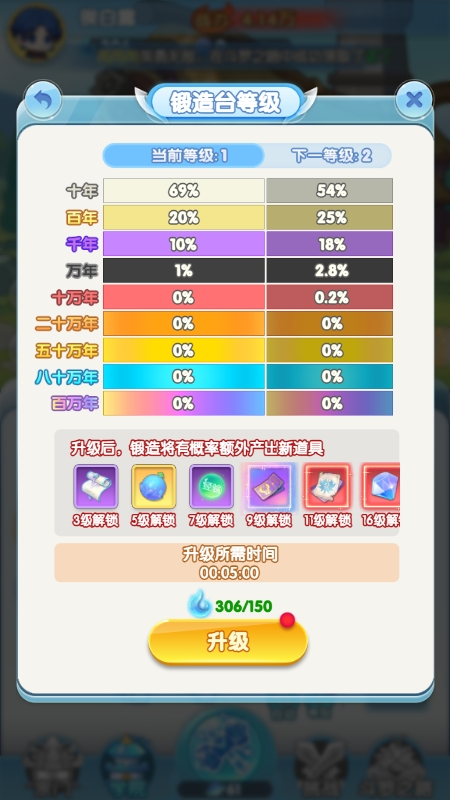灵魂序章内置菜单版