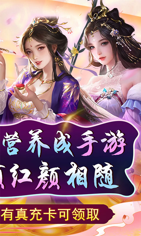 天天有喜2最新版下载