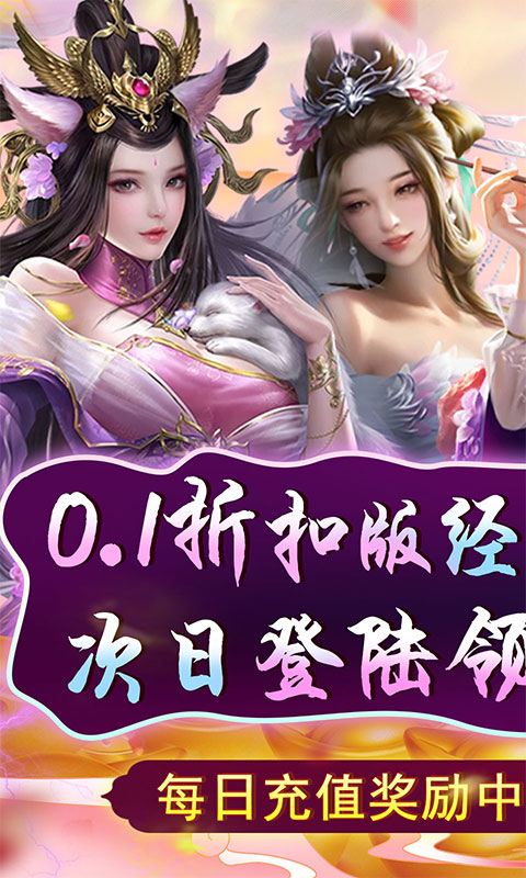 天天有喜2最新版